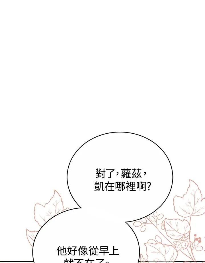 第56话62
