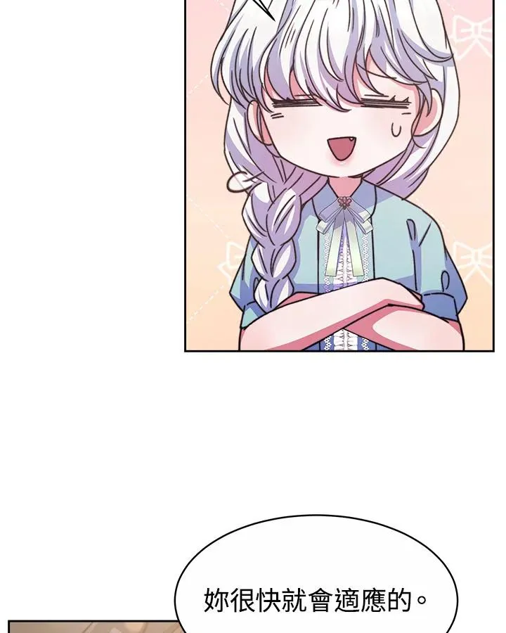第33话63