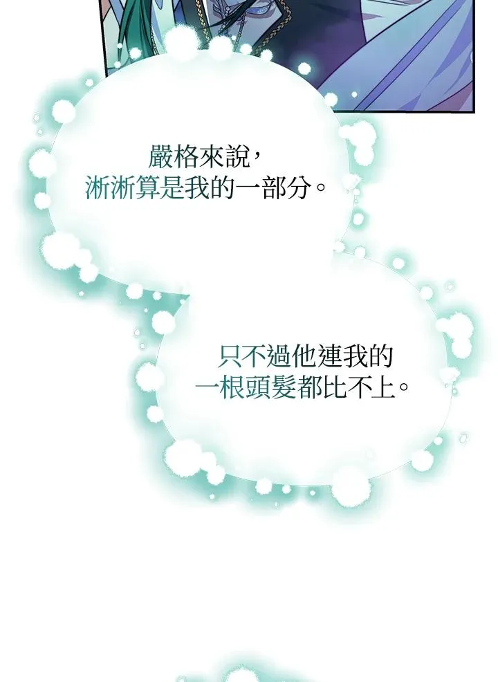 第69话83