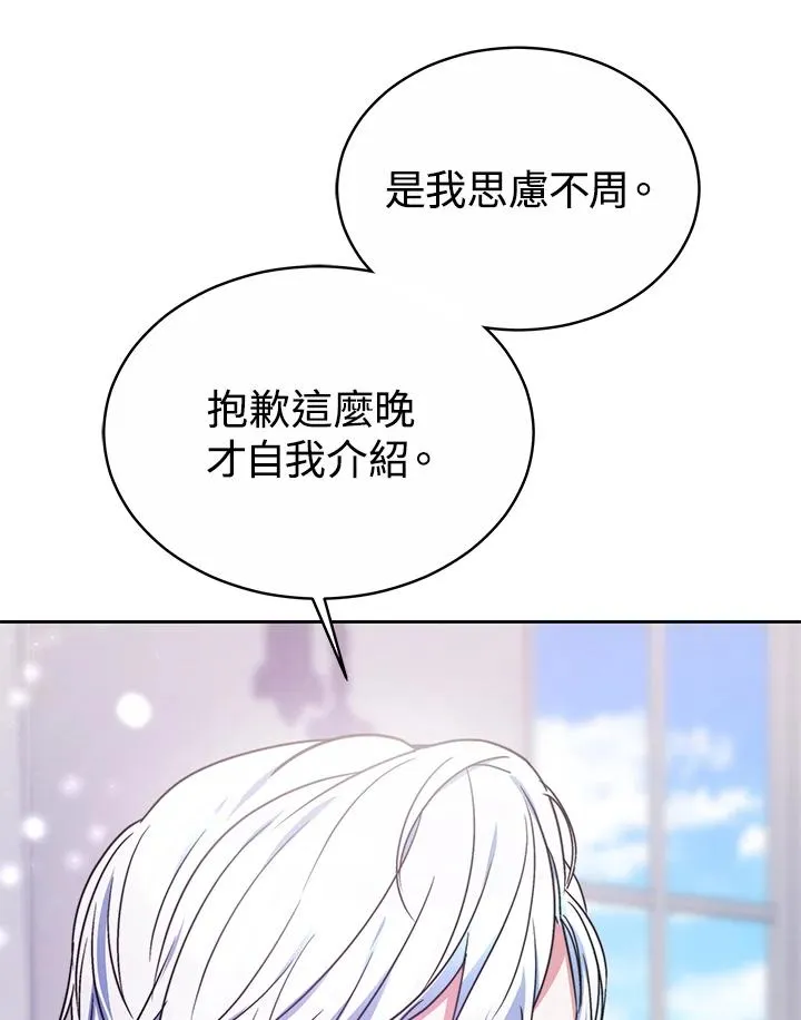 第49话114