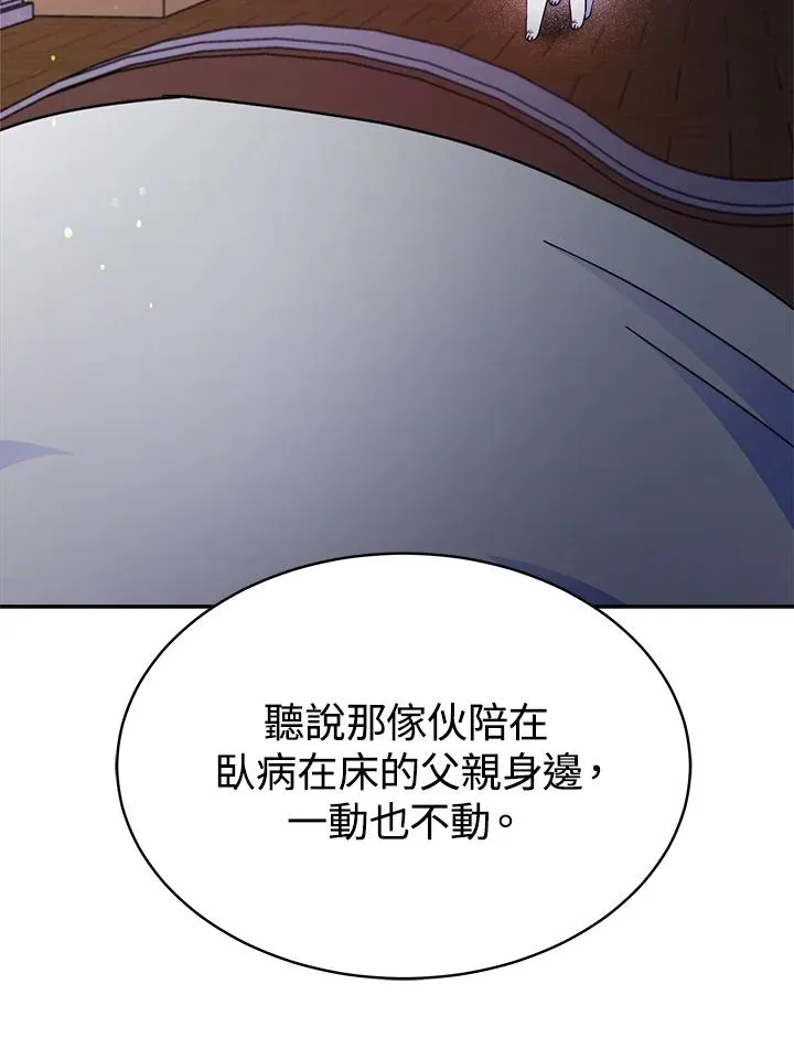 第24话7