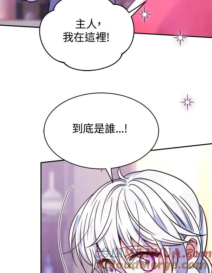 第17话108