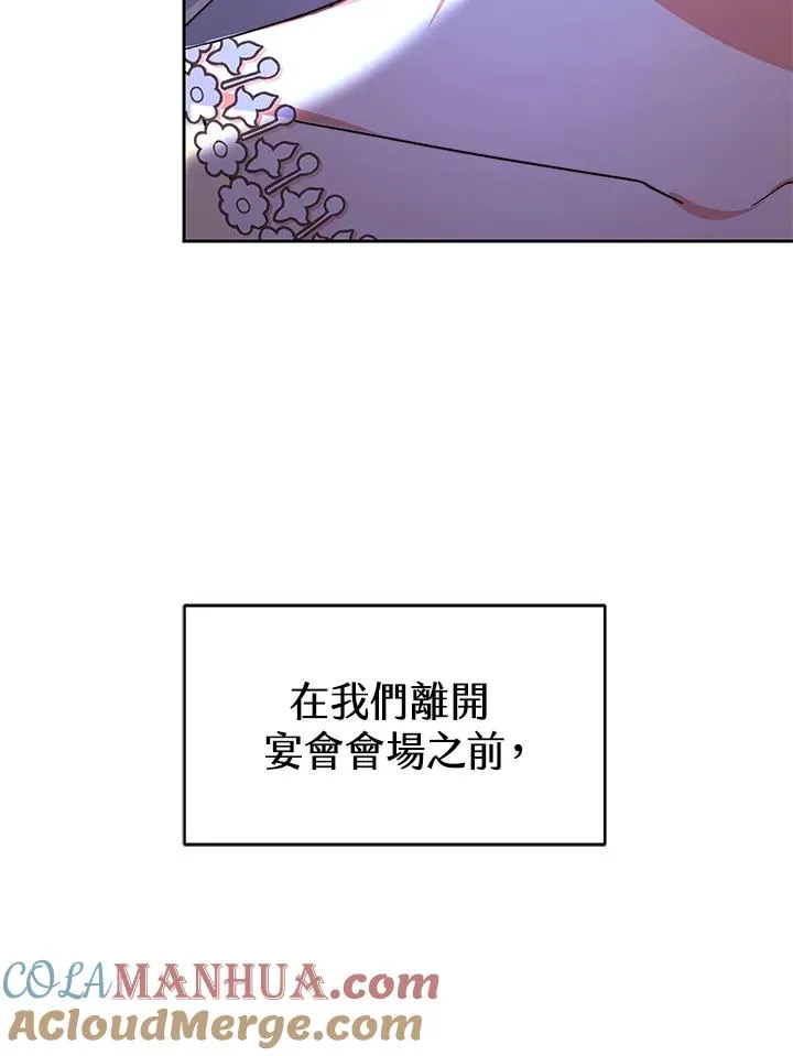 第54话64