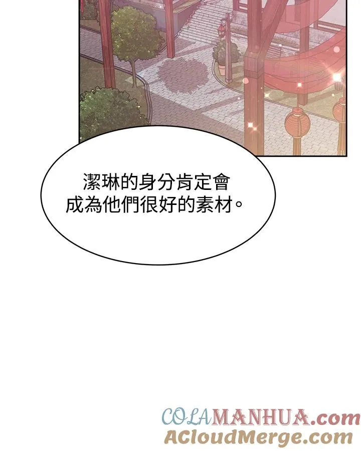 第30话28