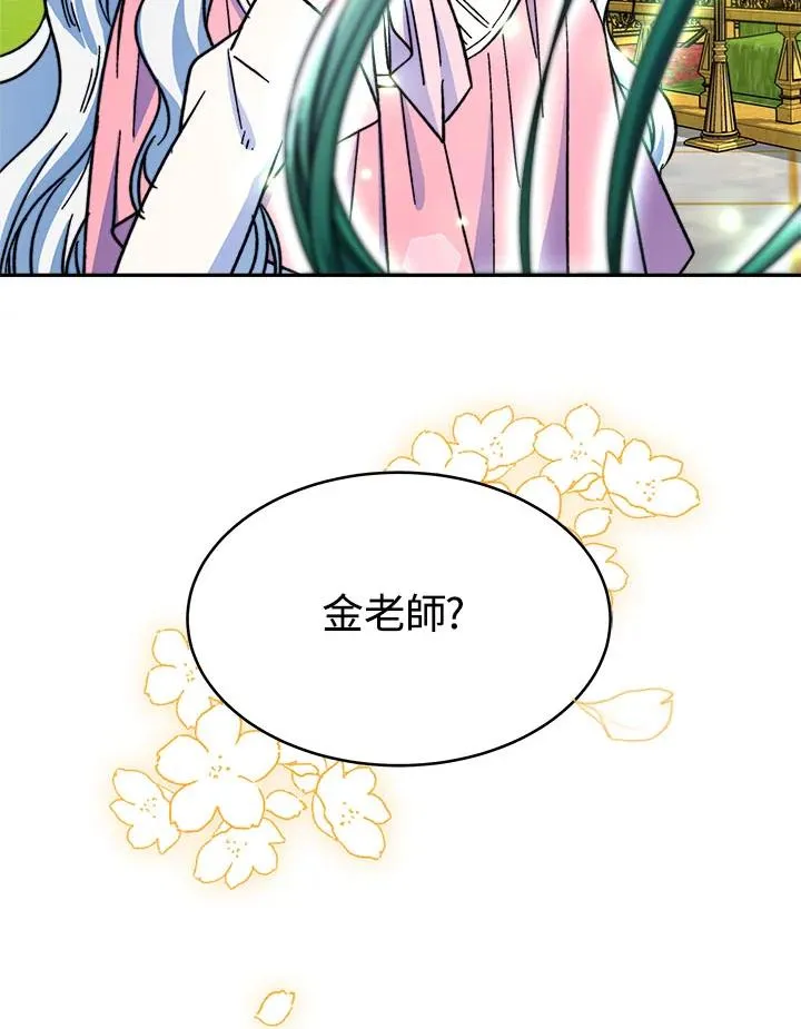 第13话105