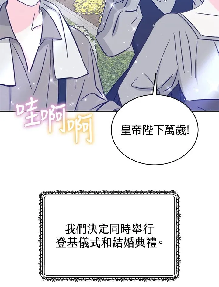 第70话(最终章)95