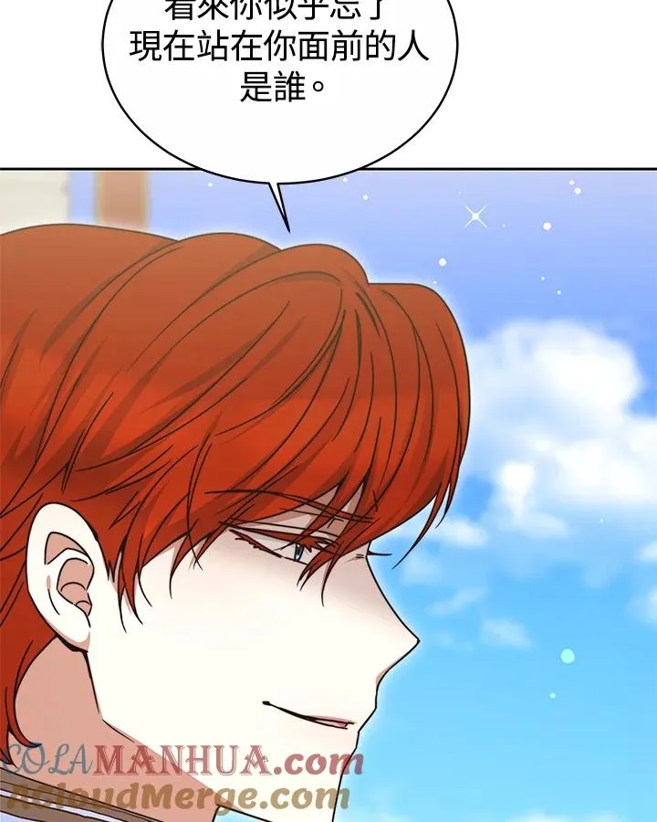 第52话4