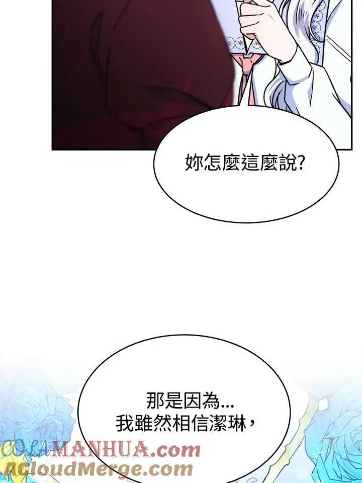 第15话80
