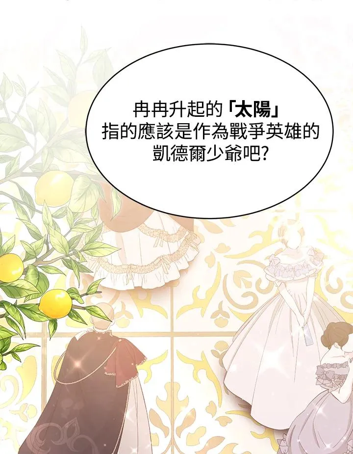 第46话17