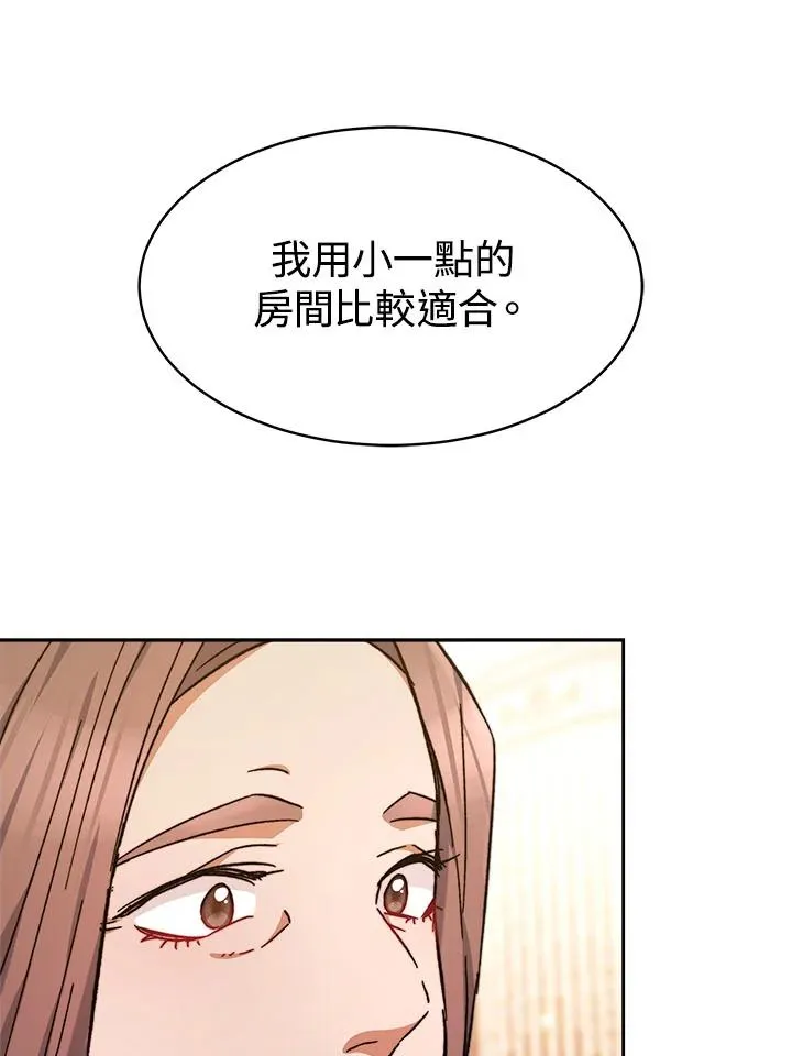 第7话50