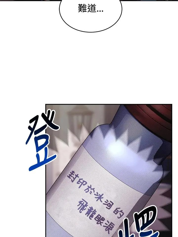 第18话14