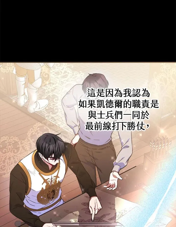 第41话18