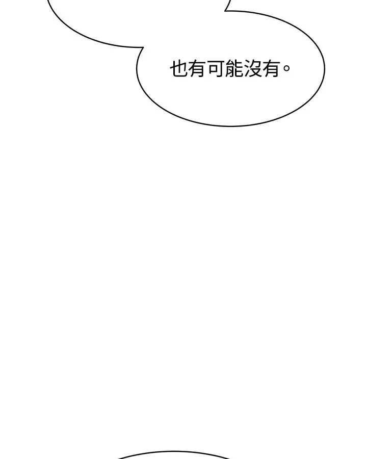 第28话11