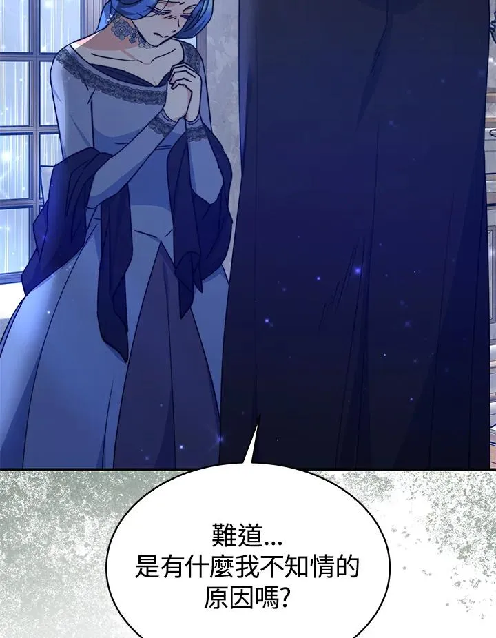 第63话90