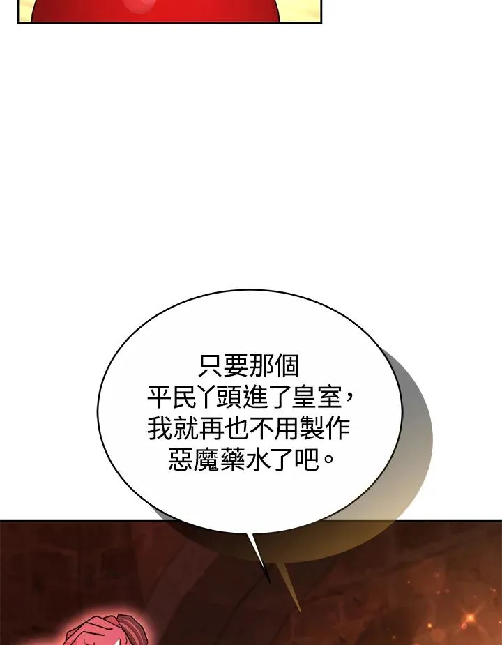 第52话145