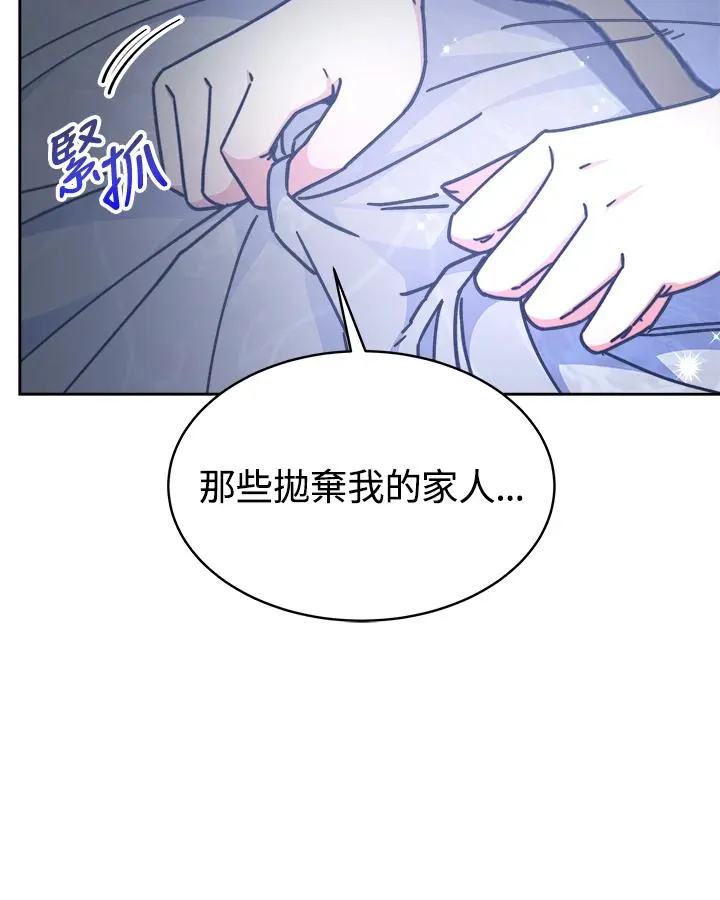 第21话34