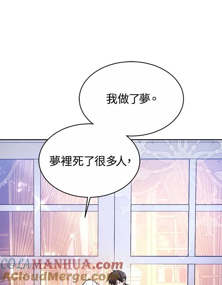 第53话56