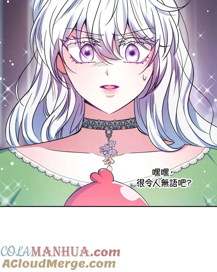 第35话68