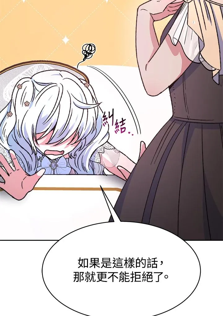 第24话62
