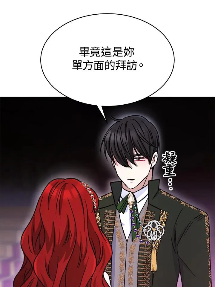 第24话110
