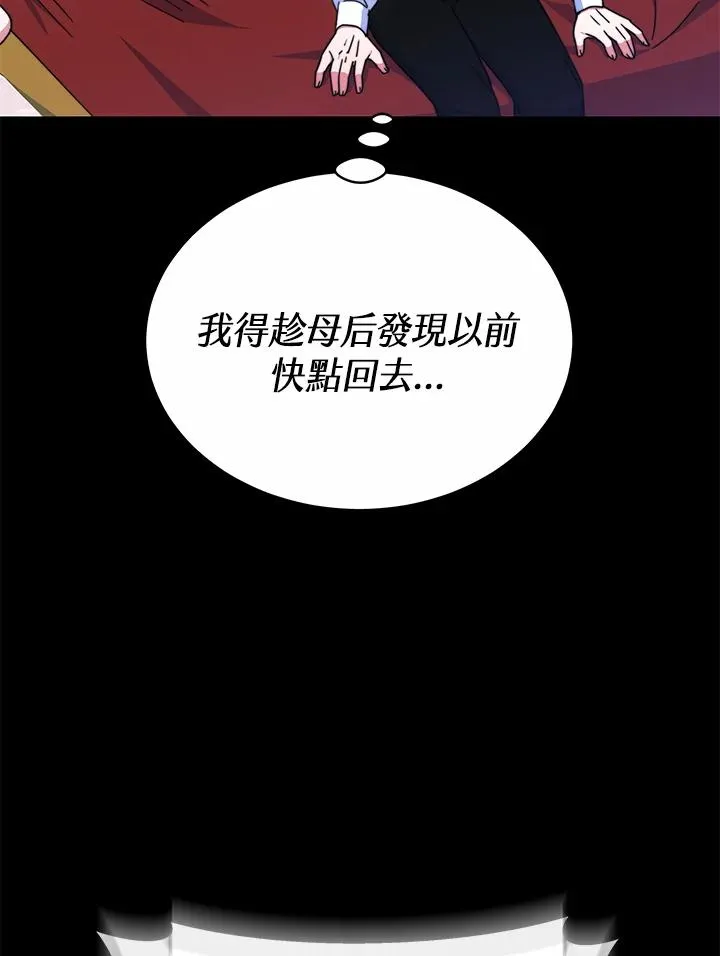 第55话19