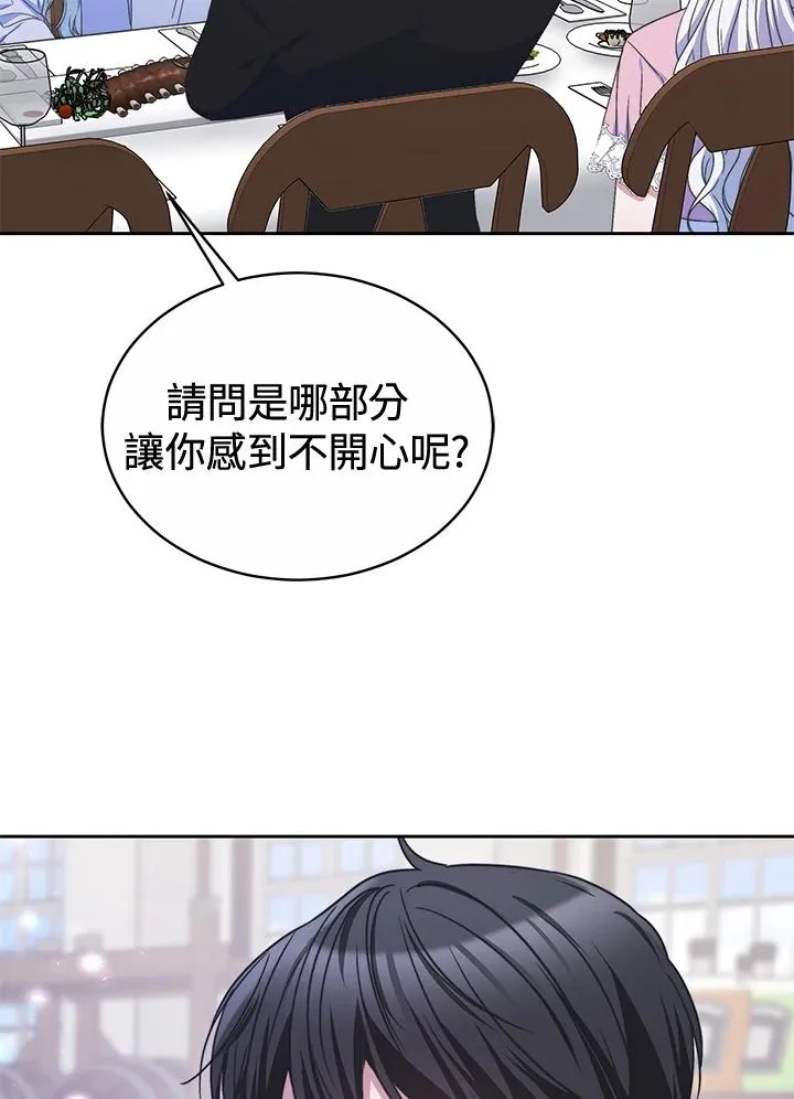 第49话119