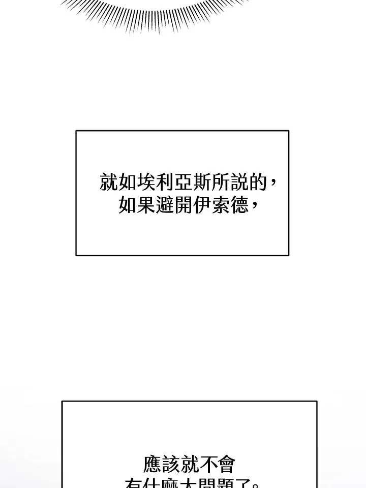 第25话89