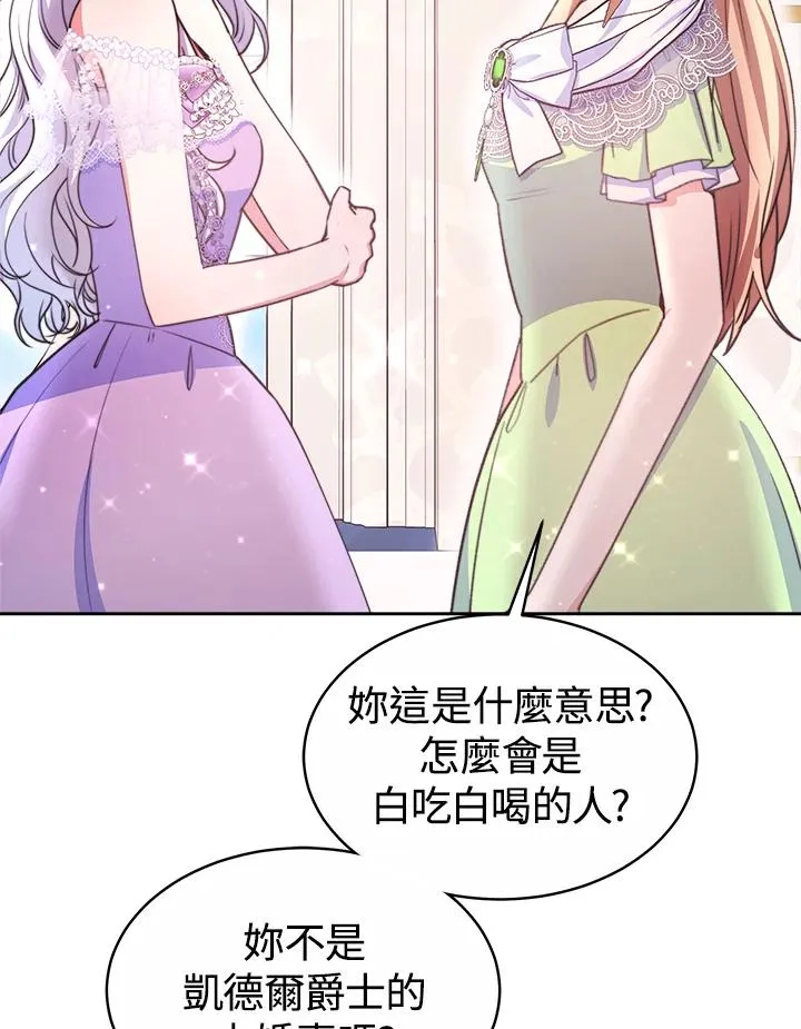 第45话61