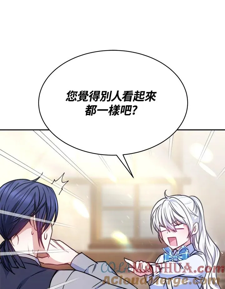 第18话92