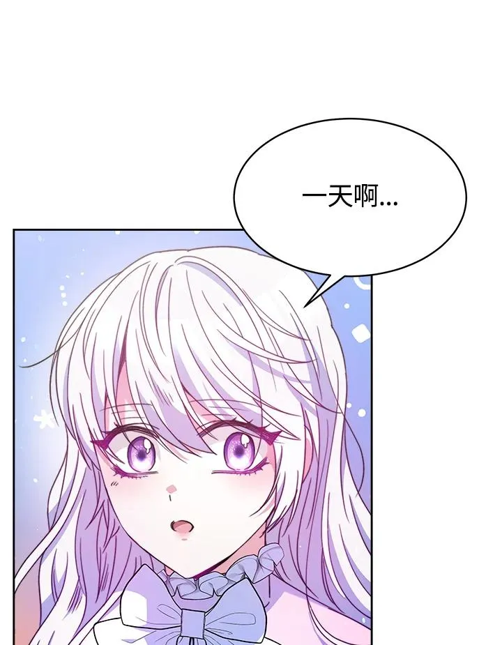 第28话77
