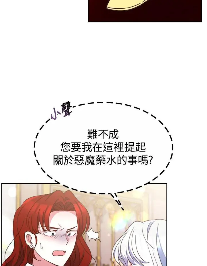 第32话67