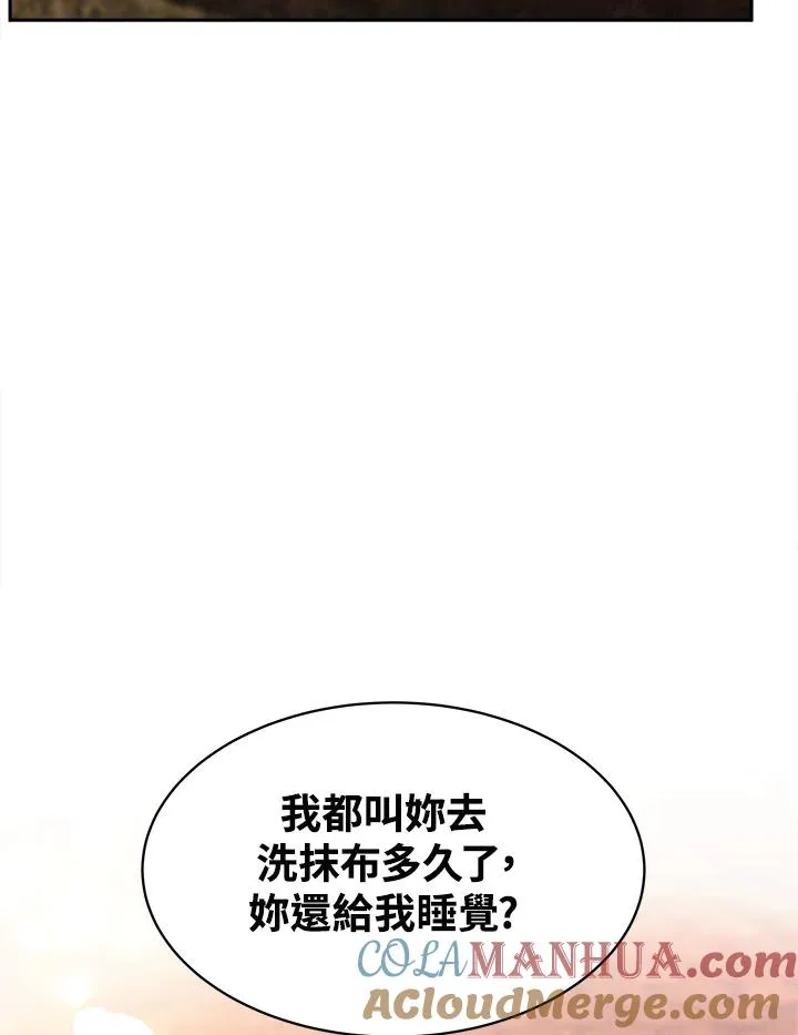 第1话8