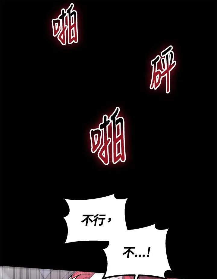 第67话110