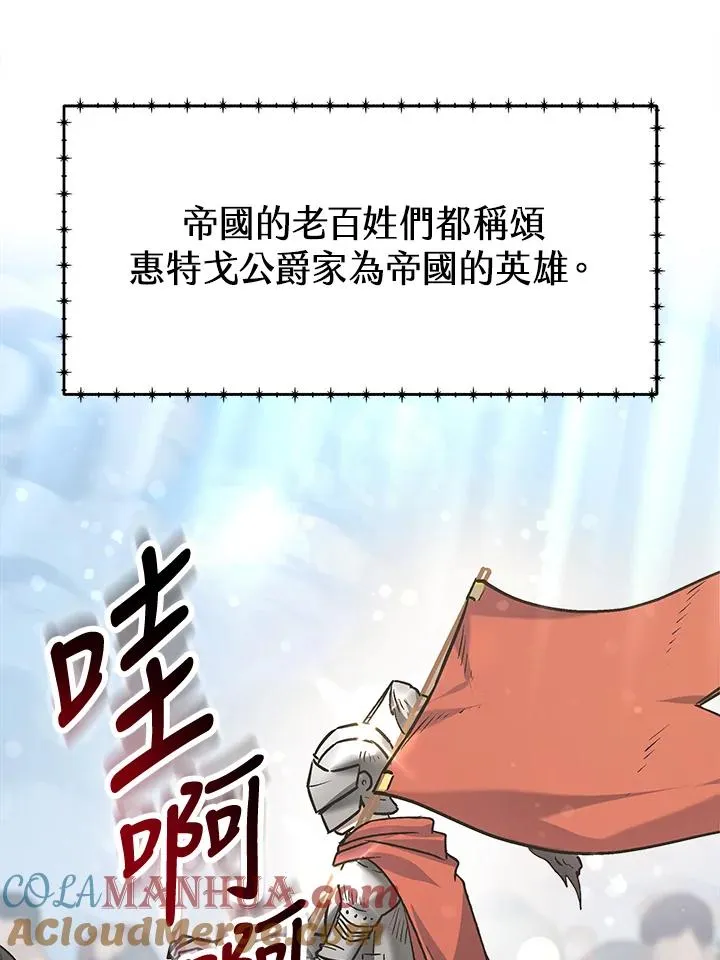 第6话20