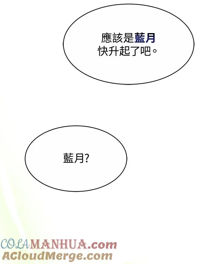第33话68