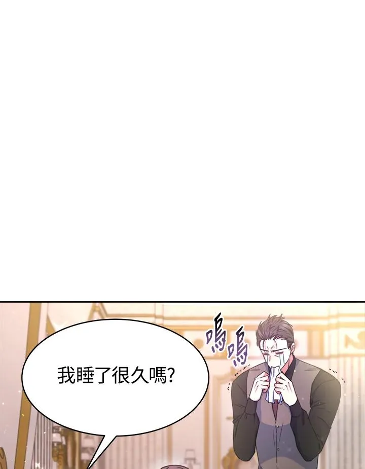 第28话75