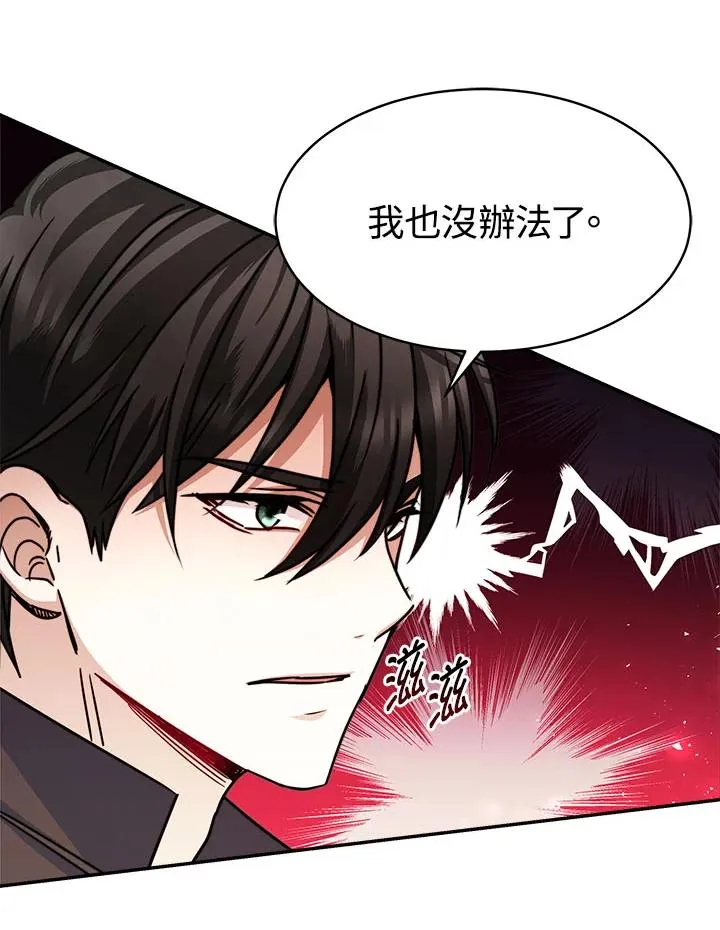 第9话86