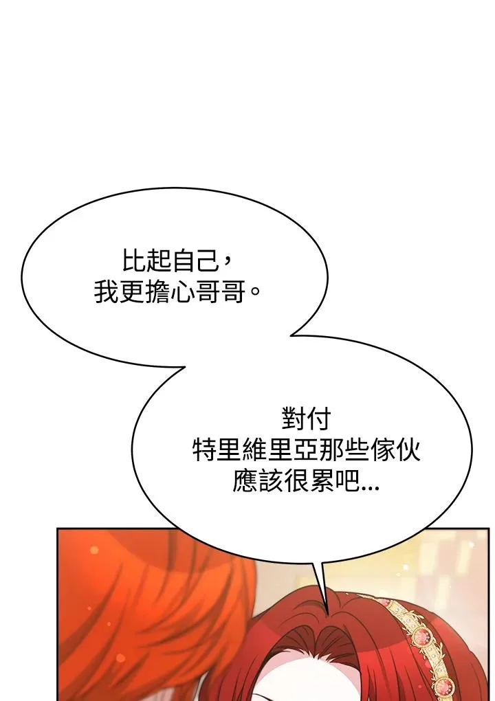 第30话98