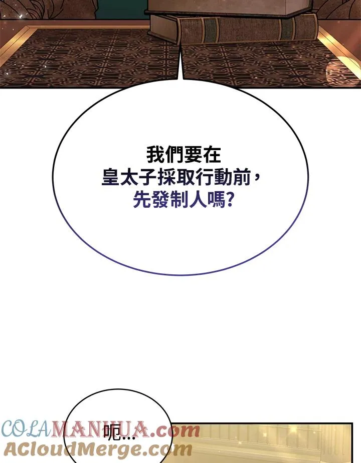 第65话44
