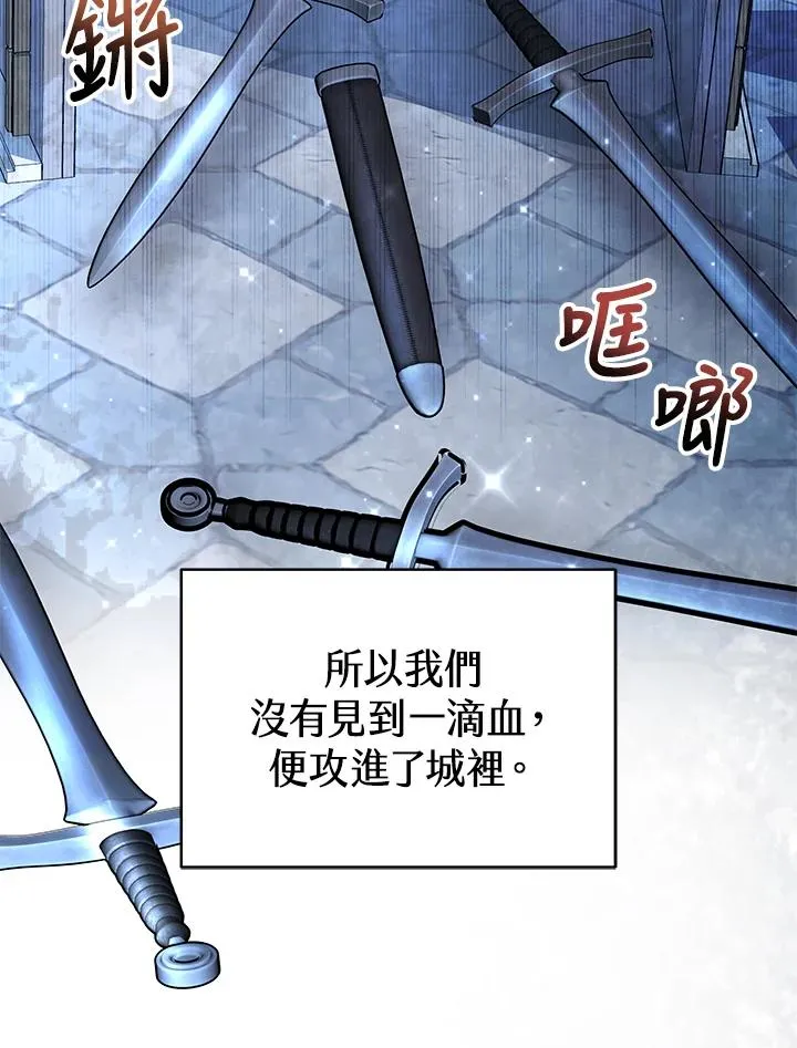 第67话47