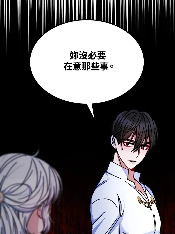 第16话83