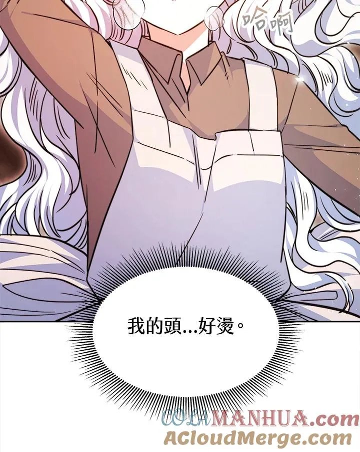 第3话36