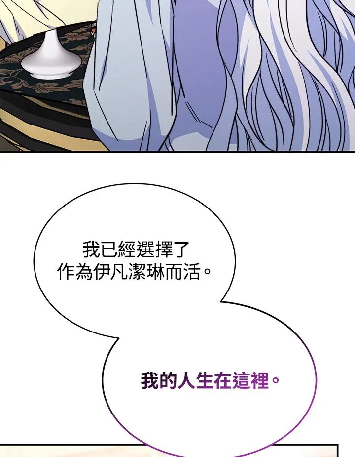 第63话39