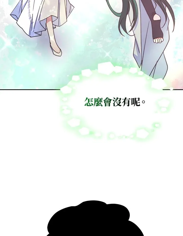 第44话50