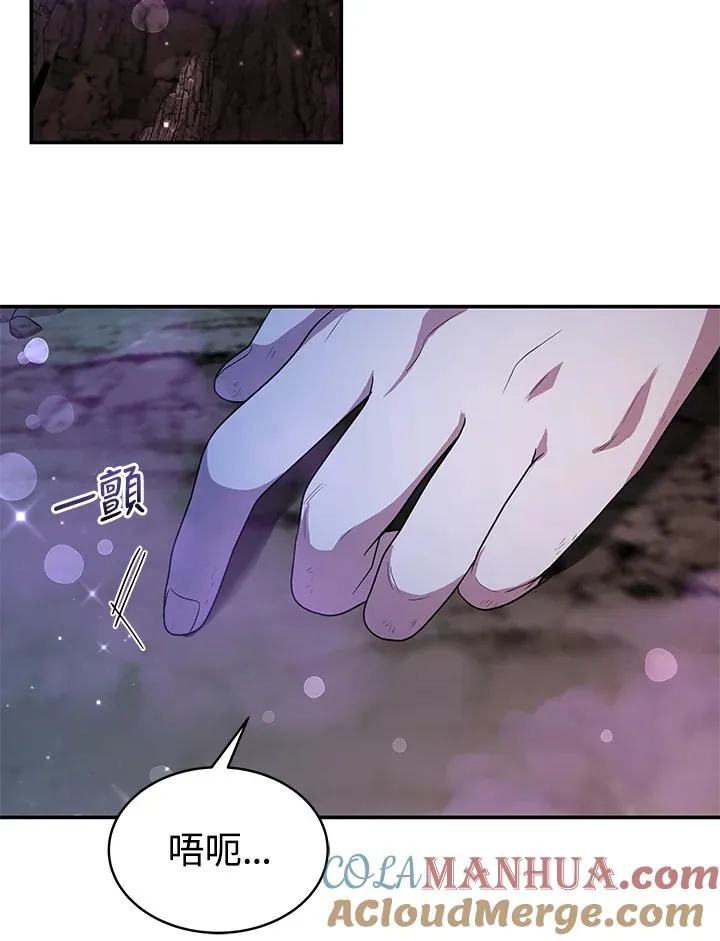 第70话(最终章)76