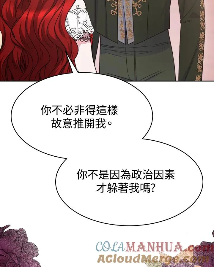 第25话32
