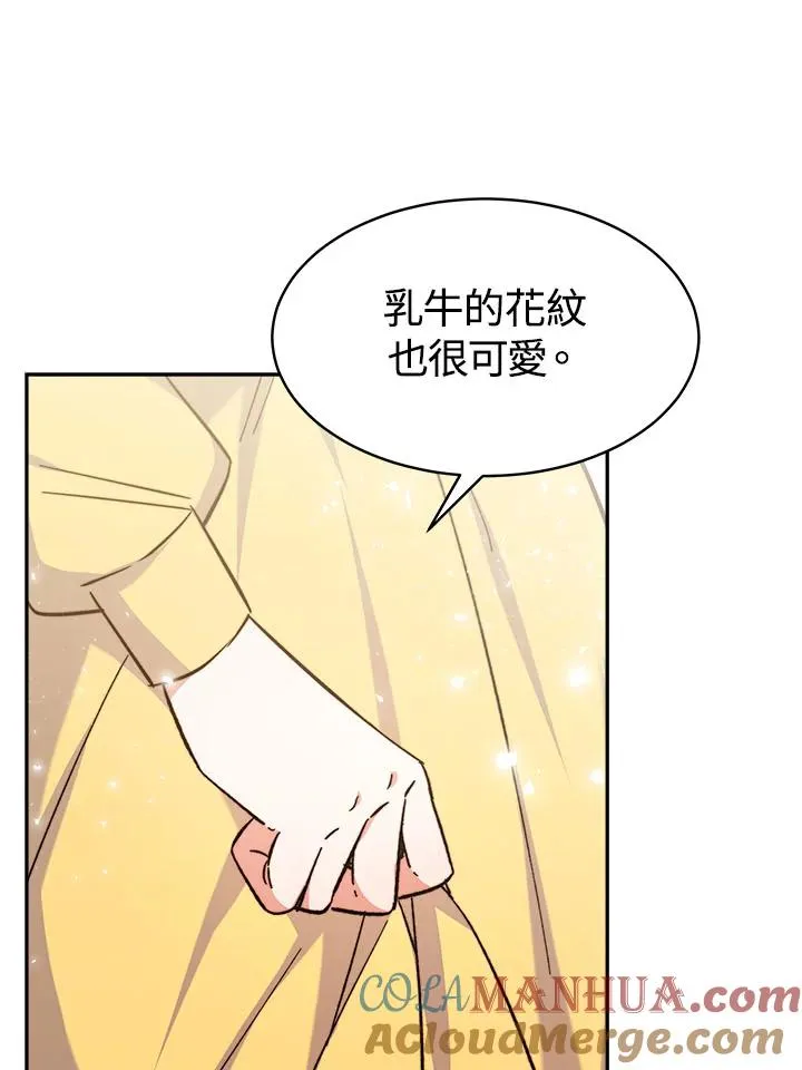 第8话32