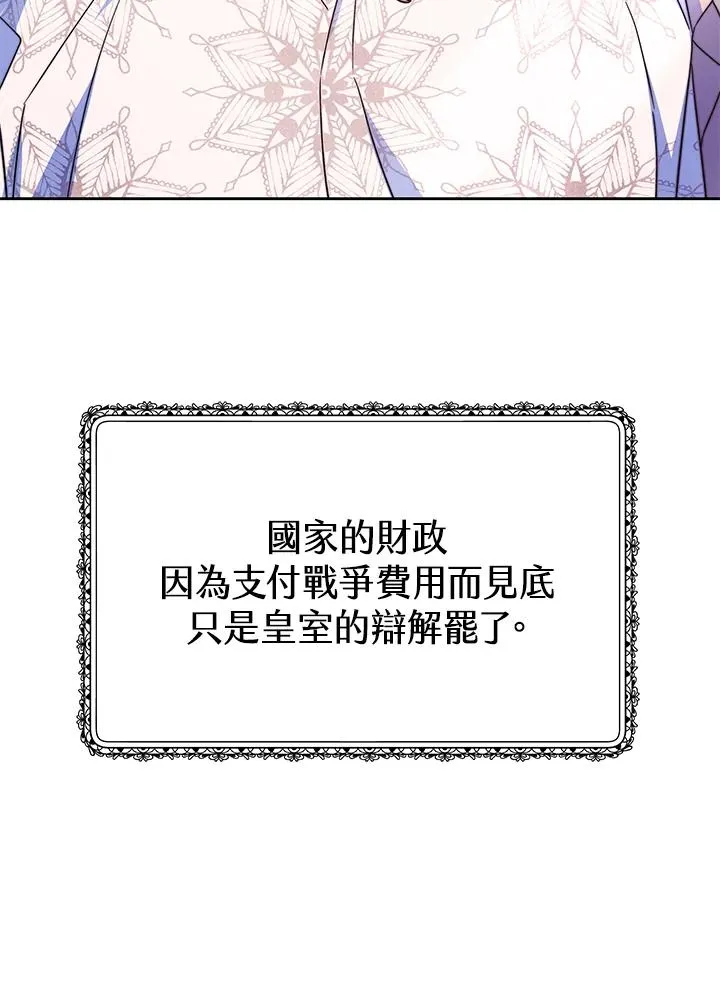 第51话89