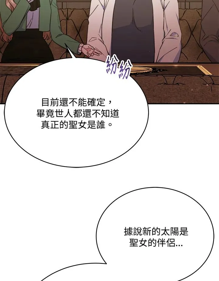 第65话57