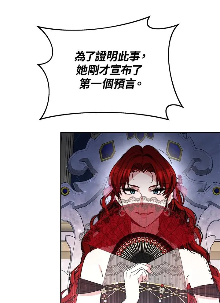 第53话127